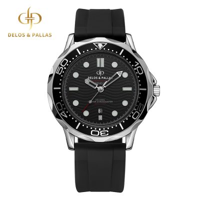 Seamaster S2050